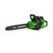 Ланцюгова пила акумуляторна Greenworks GD40CS18 GD40CS18 фото 6
