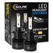 Автолампа Solar LED H7 12/24V 50W 5000Lm 6500K CSP3570 2шт 8507S2 фото 1