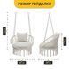 Підвісне плетене крісло-гойдалка LEOBRO Boho Comfort XL 80 см Cream (LB-1109) LB-1109 фото 3