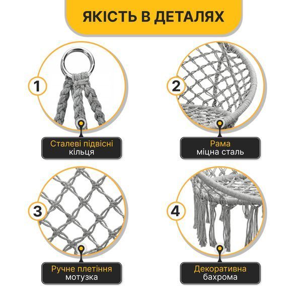 Підвісне плетене крісло-гойдалка LEOBRO Boho Comfort XL 80 см Grey (LB-1110) LB-1110 фото