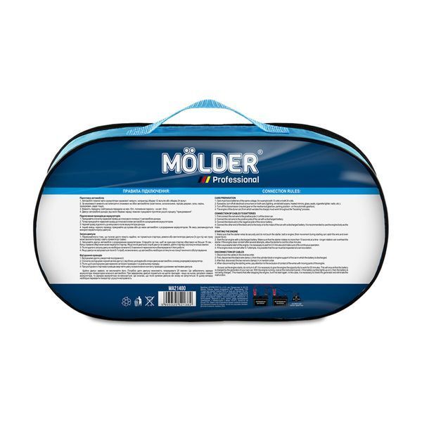 Провода-прикурювачі Molder 400A, 3м MA21400 фото