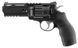 Страйкбольный револьвер Umarex Elite Force H8R Gen2 1004132 фото 1