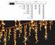 Гірлянда електрична Chomik Бахрома, 300 LED, 12м, теплий білий, від мережі 5900779879843 фото 4