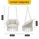 Підвісне плетене крісло-гойдалка LEOBRO Boho Deluxe XL 80 см Cream (LB-1112) LB-1112 фото 3