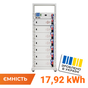 Акумулятор LP LiFePO4 Battery HVM 358,4V 50Ah (17920 Wh) BMS 125А AB Lrack white LP38290 фото