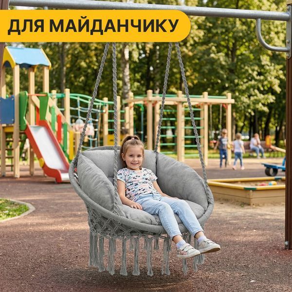 Підвісне плетене крісло-гойдалка LEOBRO Boho Deluxe XL 80 см Grey (LB-1113) LB-1113 фото