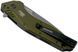 Ніж Kershaw Dividend 1740.05.00 фото 3