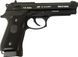 Пістолет пневматичний ASG X9 Classic Blowback BB кал. 4.5 мм 2370.28.79 фото 1
