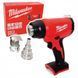 Термоповітродувка акумуляторна MILWAUKEE, M18 BHG-0 4933459771 фото 1