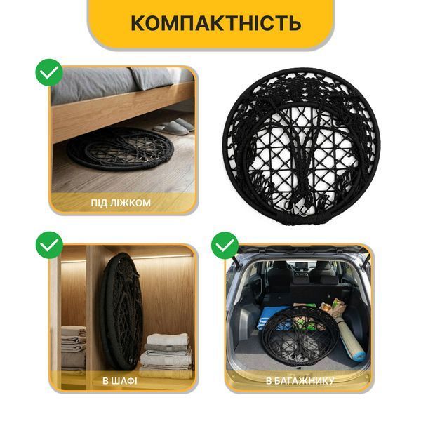 Підвісне плетене крісло-гойдалка LEOBRO Boho XL 80 см Black (LB-1102) LB-1102 фото