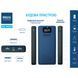 Повербанк (Power Bank) Brevia 20000mAh 22,5W Li-Pol, LCD 44218 фото 3