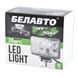 Автолампа світлодіодна Belauto Epistar Spot Amber LED (8*3w) BOL0803LA фото 4