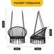 Підвісне плетене крісло-гойдалка LEOBRO Boho XL 80 см Black (LB-1102) LB-1102 фото 2