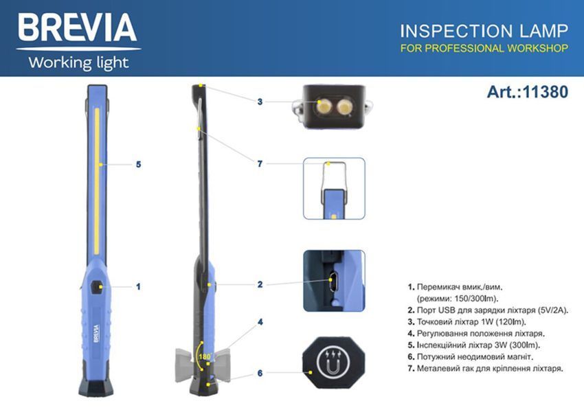 Ліхтар інспекційний Brevia LED 3W COB+1W LED 300lm, 2000mAh, час роботи до 3 год., IP20 11380 11380 фото