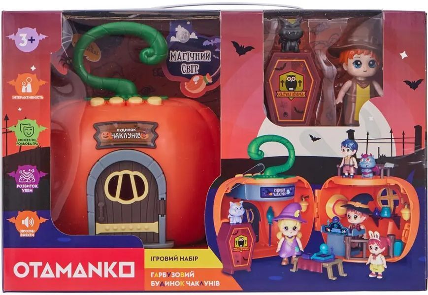 Ігровий набір OTAMANKO Гарбузовий будинок чарівників 532.02.13 фото