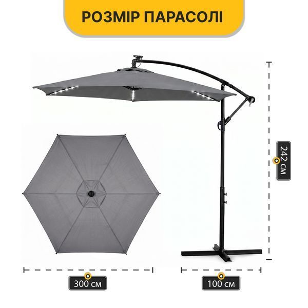 Складна садова парасоля з боковим подовжувачем та LED підсвіткою LEOBRO Сіра (LB-1083) LB-1083 фото