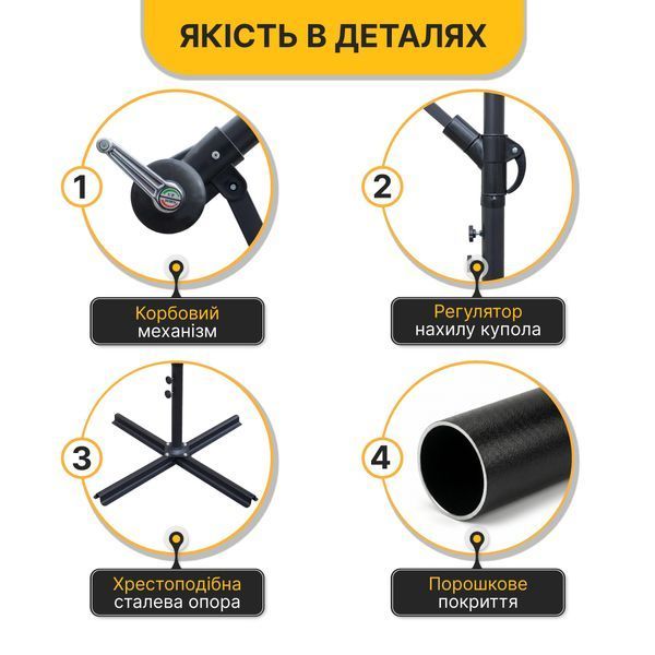 Складна садова парасоля з боковим подовжувачем та LED підсвіткою LEOBRO Сіра (LB-1083) LB-1083 фото
