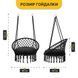 Підвісне плетене крісло-гойдалка LEOBRO Boho XL 80 см Black з подушкою (LB-1105) LB-1105 фото 3