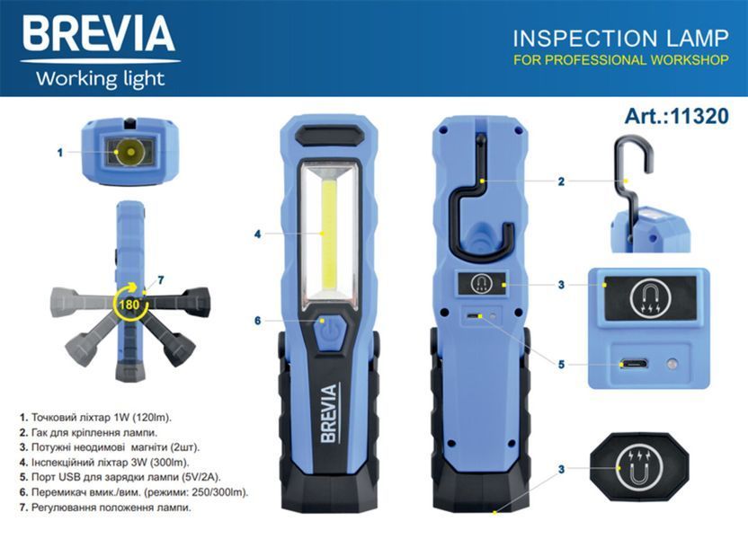 Ліхтар інспекційний Brevia LED 8SMD+1W LED 300lm 2000mAh microUSB 11320 фото