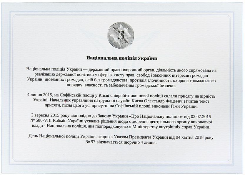 Набір для віскі Поліція 7 предметів Boss Crystal, графін, 6 келихів B7MVS2PGD фото