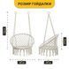 Підвісне плетене крісло-гойдалка LEOBRO Boho XL 80 см Cream (LB-1103) LB-1103 фото 2