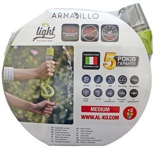 Шланг садовий AL-KO ARMADILLO SUPERLIGHT 1/2", 15 м (113890) 113890 фото