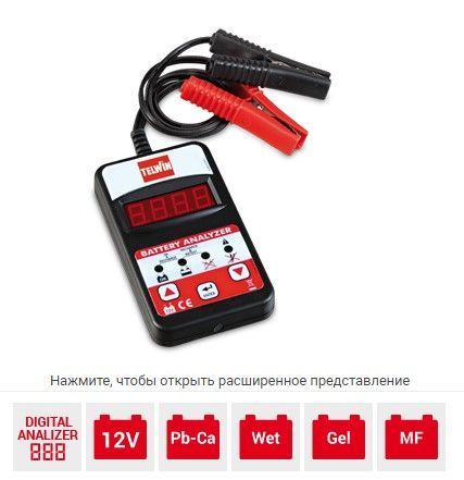 Тестер акумуляторів DT400 12В 802605 фото