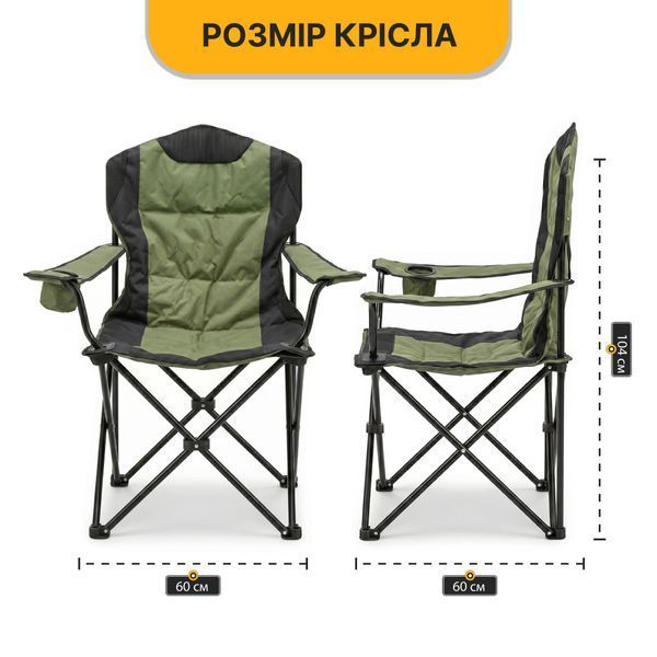 Розкладне туристичне крісло LEOBRO Honor XL Comfort (LB-1078) LB-1078 фото