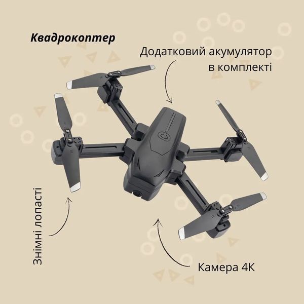 Квадрокоптер OTAMANKO Flying Couguar Black з додатковим акумулятором 532.02.08 фото