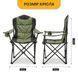 Розкладне туристичне крісло LEOBRO Honor XL Comfort (LB-1078) LB-1078 фото 2