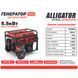 Генератор Alligator бензиновий 5,5кВт (ном 5,0кВт) з електростартером PG6500E фото 5