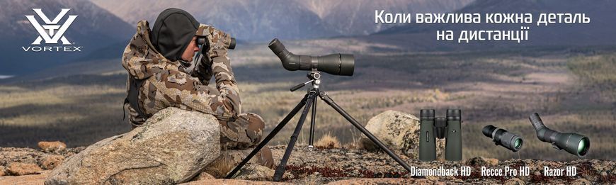 Бінокль Vortex Diamondback HD 10x42 (DB-215) 927117 фото