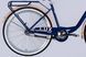 Велосипед ST 26 Dorozhnik LUX Velosteel рама-17 синій 2025 OPS-D-26-289 фото 4