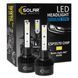 Автолампа Solar LED H1 12/24V 50W 5000Lm 6500K CSP3570 2шт 8501S2 фото 1
