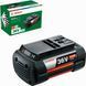 Акумулятор Bosch GBA 36В, 6 Аг (F016800639) F016800639 фото 3