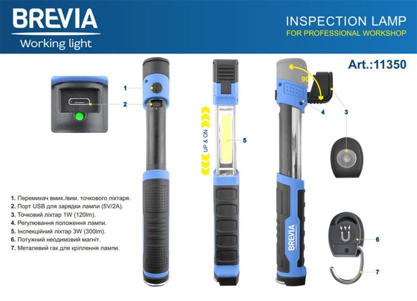 Телескопічна інспекційна лампа Brevia LED 3W COB+1W LED 300lm 2000mAh, type-C 11350 фото