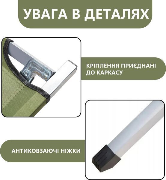 Армійська похідна розкладачка LEOBRO до 120кг Зелена (LB-MC-A1-AGR) LB-MC-A1-AGR фото