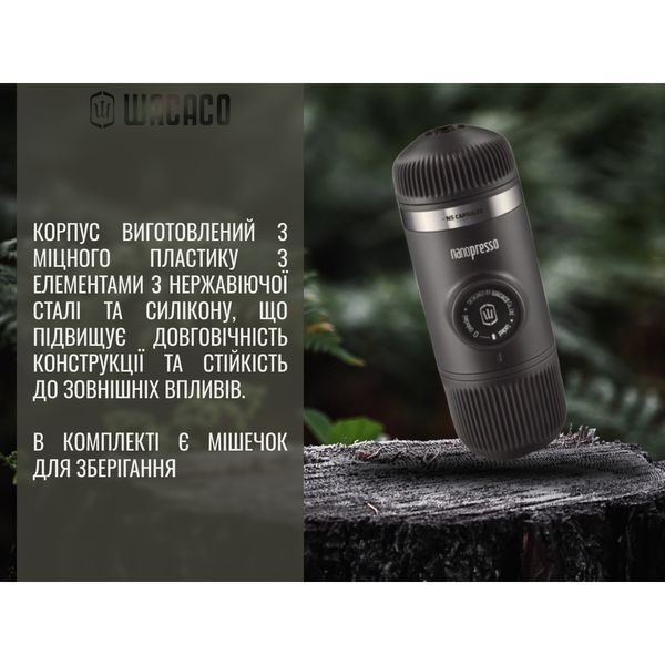 Портативна еспресо-кавоварка Wacaco Nanopresso+ з адаптером для капсули WNANONS фото