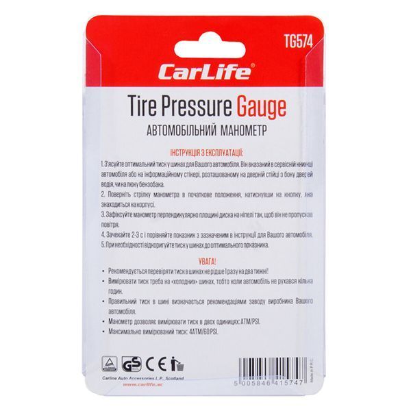 Манометр автомобільний Carlife 0-110 PSI TG574 фото
