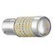 LED автолампа Solar 12V S25 BA15s-144x3014SMD white canbus 2шт LS299_B2 фото 4