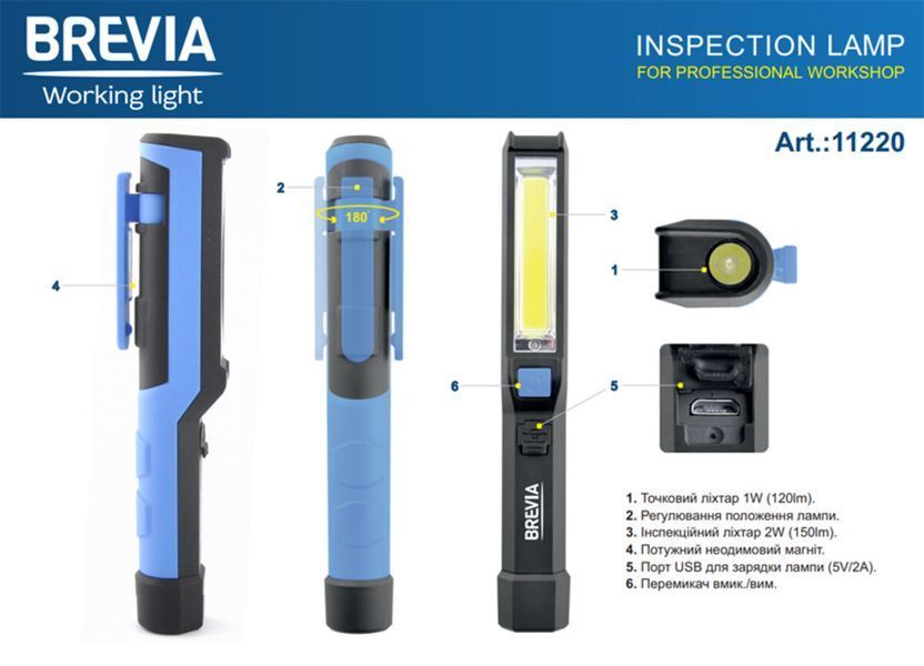 Ліхтар інспекційний Brevia LED Pen Light 2W COB+1W LED 150lm 900mAh microUSB 11220 фото