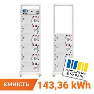 Акумулятор LP LiFePO4 Battery HVM 512V 280Ah (143360 Wh) BMS 125А AB Lrack white LP38410 фото