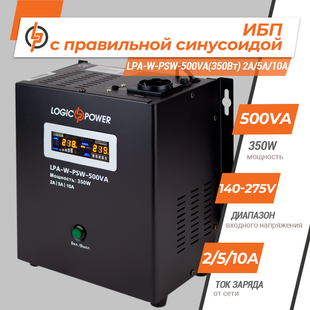 ДБЖ з правильною синусоїдою 12V LPA-W-PSW-500VA(350Вт) 2A/5A/10A LP7145 фото