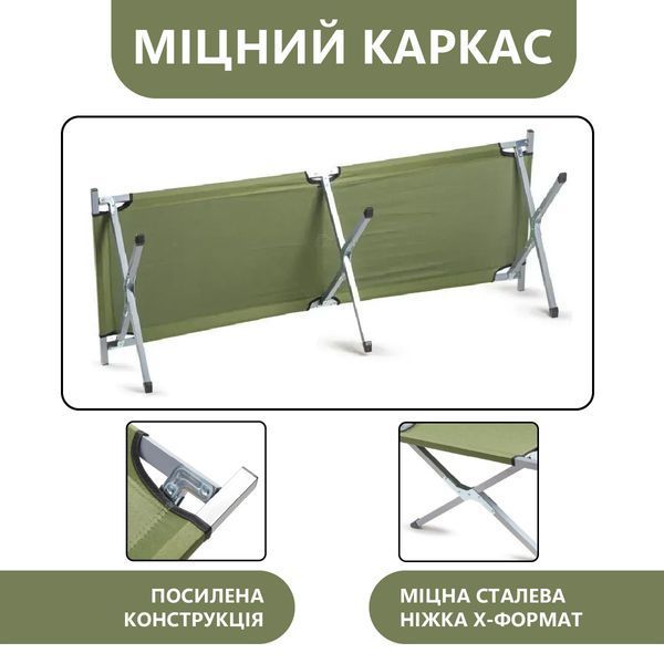 Армійська похідна розкладачка LEOBRO до 150кг Зелена (LB-MC-B1-AGR) LB-MC-B1-AGR фото