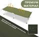 Армійська похідна розкладачка LEOBRO до 150кг Зелена (LB-MC-B1-AGR) LB-MC-B1-AGR фото 3