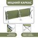 Армійська похідна розкладачка LEOBRO до 150кг Зелена (LB-MC-B1-AGR) LB-MC-B1-AGR фото 2