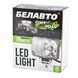 Автолампа світлодіодна Belauto Epistar Amber LED (6*3w) BOL0603LA фото 3