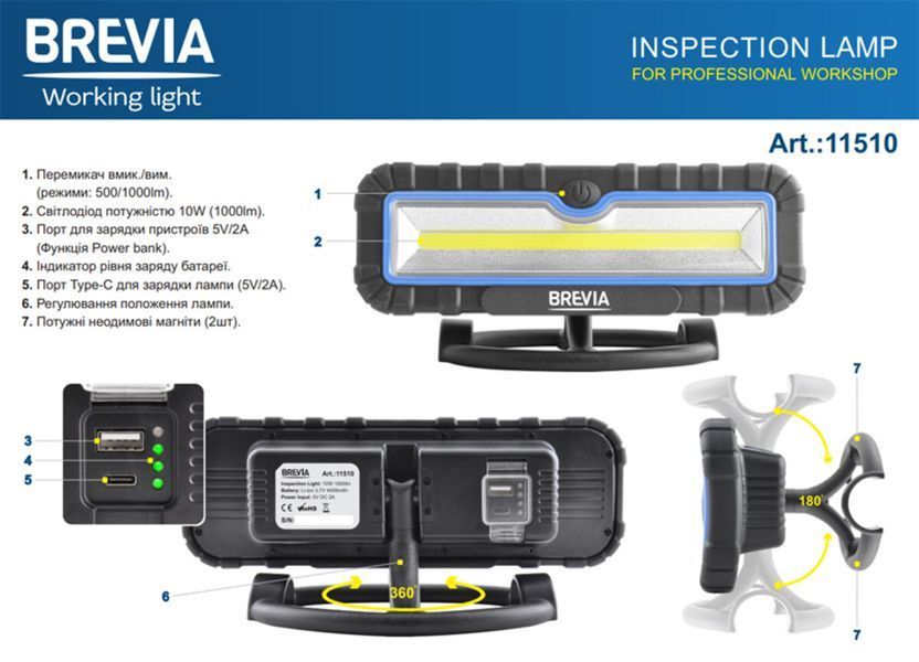 Професійна інспекційна лампа Brevia LED 10W COB 1000lm 4000mAh Power Bank, type-C 11510 фото