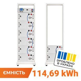 Акумулятор LP LiFePO4 Battery HVM 409,6V 280Ah (114688 Wh) BMS 125А AB Lrack white LP38407 фото