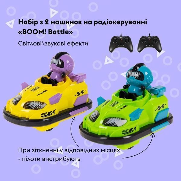 Машинка OTAMANKO Набір з 2 машинок на радіокеруванні BOOM! Battle 532.02.48 фото